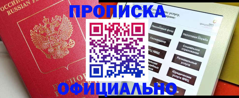 форма 3 в Приволжске