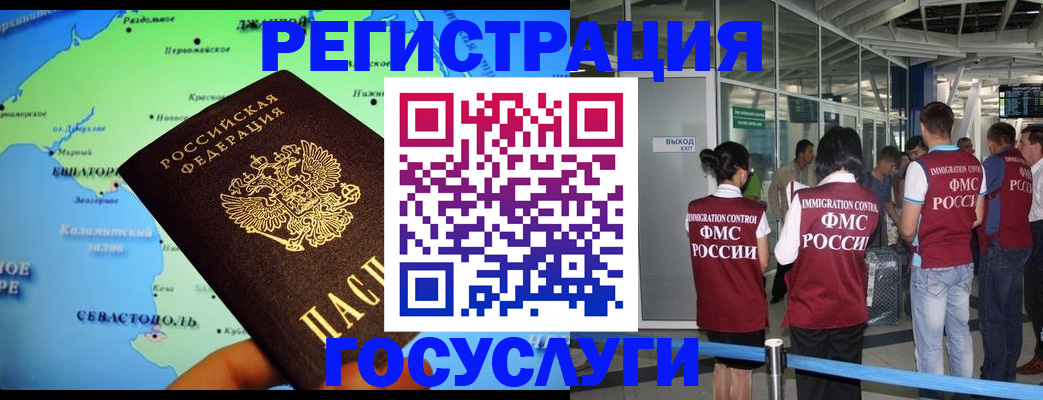 прописка для военкомата в Приволжске